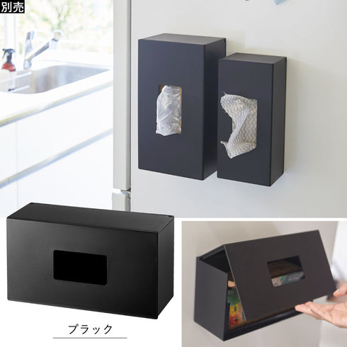 tower 前から開くマグネットボックスホルダー タワー L.|s7